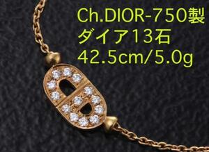 ☆＊Ch DIOR-750製ダイア13石のネックレス・42.5cm・5.0g/IP-3939
