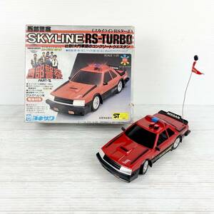 《現状品》ヨネザワ/西部警察/SKYLINE/RS-TURBO/スカイランRSターボ/【1/20】/ウエーブハンターシリーズ/ラジコン/EK06D12RC004