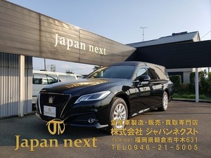 ◆業販・値下げ交渉あり◆【新規架装/製作】220クラウン霊柩車（S）◆