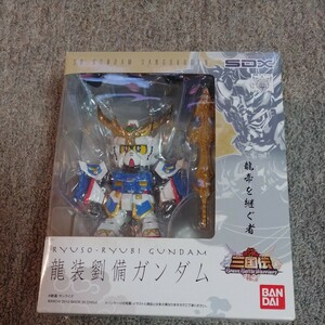 未開封　バンダイ SDガンダム三国伝 SDX 『劉備ガンダム』