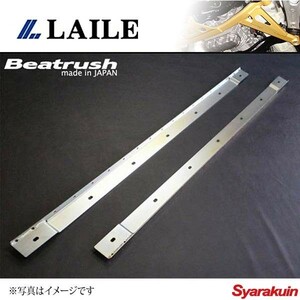 LAILE レイル サイドシル補強プレート ロードスター NB8C・NB6C・NA8C・NA6CE