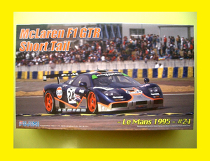 ■1/24 フジミ マクラーレン F1 GTR LM ガルフ　