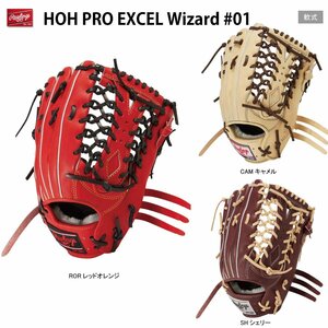 1445640-Rawlings/一般 軟式グラブ HOH PRO EXCEL Wizard #01 ウィザード 外