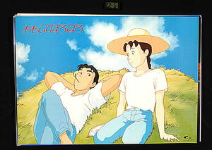 [Vintage] [New] [Delivery Free]1991 Only Yesterday Screening Notice B2 Poster(Tokuma Japan Issued)Movie おもひでぽろぽろ[tag2222]