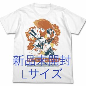 カウボーイビバップ Tシャツ ポスターアートver. Lサイズ グッズ COWBOY BEBOP 20th 公式 COSPA スパイク・スピーゲル フェイ 白色