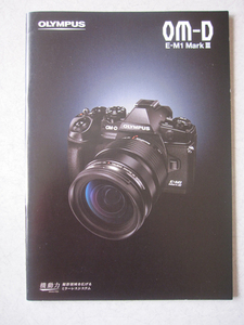 オリンパス　OLYMPUS　OM-D E-M1 MarkⅢ カタログ　パンフレット　デジタル ミラーレス一眼カメラ 　2020年