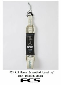 送料無料（一部除く）▲FCS ALL ROUND Leash 6ft　GREY (新品)リーシュコード