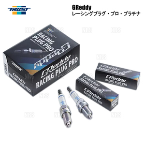 TRUST トラスト レーシングプラグ プロ プラチナ (P08 ISO 8番/4本) カレン ST206/ST207/ST208 4S-FE/3S-FE/3S-GE 95/10～ (13000138-4S