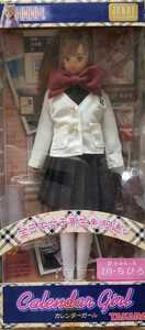 カレンダーガール ジェニー 2003 全日本女子高生制服通り 2月 ちひろ 女子高校生 セーラー服 制服 Jenny