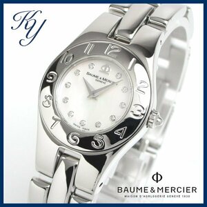 1円～ 3ヶ月保証付き 磨き済み 美品 本物 人気 BAUME&MERCIER ボーム＆メルシエ リネア ダイヤ シェル レディース 時計