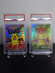 【1円〜】Pokmoncard Pokemon card ポケモンカード ポンチョを着たピカチュウ リザードン Promotion プロモ XY-P PIKACHU DIY ACG