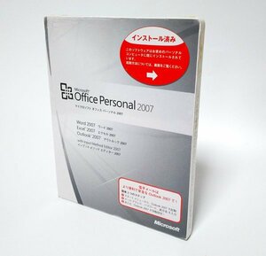 【同梱OK】 Microsoft Office Personal 2007 / ワード / エクセル / アウトルック / 未開封