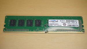 【DDR4-2133・4GB】