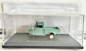 新品 未開封 ダイハツ ミゼット 1963年 アシェット 国産名車コレクション 1/43 ノレブ/イクソ 旧車 ミニカー C4