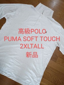 PUMA SOFT TOUCH　高級タッチ　2XLT 2TGL ラルフローレン POLO RALPH LAUREN 　新品 半袖ポロシャツ 　大きめ 半袖ポロシャツ ポロシャツ 