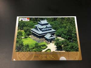 松江城　千鳥城　クリアファイル　A4　空から眺める日本の名城