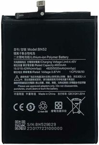BN52 交換用バッテリー Redmi note 9S バッテリー Redmi note 9 pro バッテリー 3.87V 5020mAh 取り付け工具セット (Note 9 ProNote 9S)