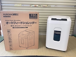 B929 美品 動確済 AURORA 150枚自動裁断 業務用 電動シュレッダー ミニクロスカット カード ホチキス対応 連続60分 大容量32L AS152CM