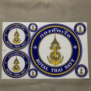 新品・即決・タイ王国海軍・ROYAL THAI NAVYのエンブレムステッカーセット
