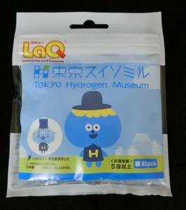 送料140円 激レア 非売品 未開封 LaQ ラキュー 82ピース 東京スイソミル スイソン 日本製 ゆるキャラ 青 水色 黄色 水素 すいそん