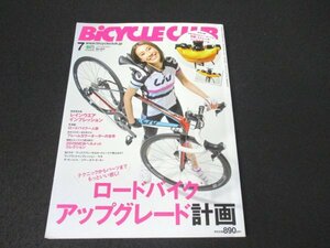 本 No1 10220 BiCYCLE CLUB バイシクルクラブ 2015年7月号 テクニックからパーツまでもっといい感じ! ロードバイクアップグレード計画