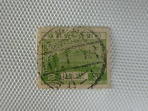 普通切手 1926-1937 風景切手 1926.7.5 2銭切手 富士山 Ⅰ.第1次 (平面版) にぶ緑 使用済 単片 満月印 櫛形印