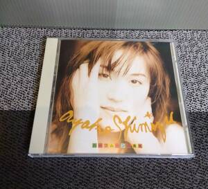 ◆◇【CD】清水綾子　ハーフムーンの勇気　VICL-494◇◆