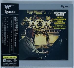  【未開封新品】ESOTERIC SACD グリーグ シューマン ピアノ協奏曲 リヒテル/マタチッチ 