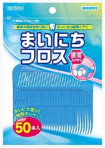 まとめ得 まいにちフロス　５０本入 　 エビス 　 フロス・歯間ブラシ x [8個] /h