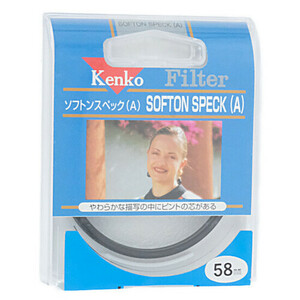 【ゆうパケット対応】Kenko レンズフィルター 58mm ソフト描写用 58 S SOFTON SPECK(A) [管理:1000024361]