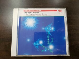 CD / 星座で選ぶクラシック名曲集『うお座生まれのクラシック』 / 中古