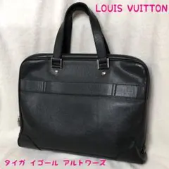 Louis Vuitton ルイヴィトン タイガ 正規品 ビジネス バッグ