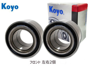 MRワゴン MF21S MF22S MF33S フロント ハブベアリング JTEKT (KOYO) 2個セット