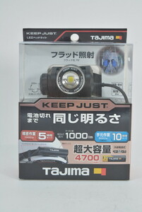 125 y030 送料無料 未使用 未開封品 TAJIMA タジマ KJS100A-B47 キープジャスト LEDヘッドライト 1000lm