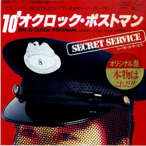 C00165521/EP/シークレット・サービス(SECRET SERVICE・オーラとザ・ジャングラーズ)「Ten Oclock Postman / Hey Johnny (1980年・7Y-001