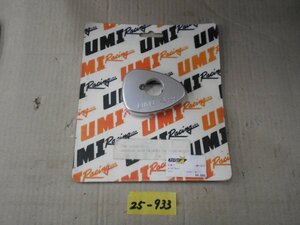 25-933 新品未使用品 U,M,I,Racing ジェットスキー シードゥー用 ビレットパッドキャップ VTSサイド UM-161S