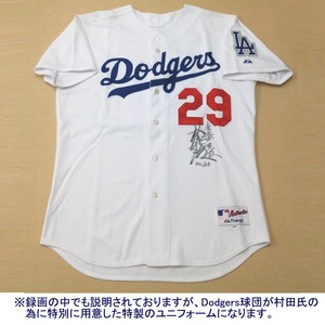 ■売却希望価格100万円【TV録画稼働中！】村田 兆治 氏 Dodgers 2004 「始球式」 実使用 ジャージ 直筆サイン入り 座右の銘 始球式日付入