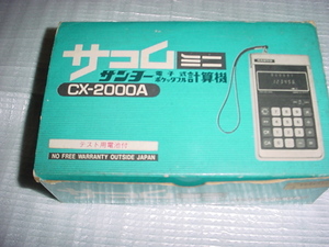 サンヨー　サコムミニ　CX-2000A　故障品