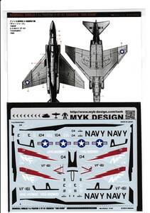 ▼1/144 アシタのデカール F-4J ファントムII VF-161 チャージャーズ 厚木 1980 空母 ミッドウェイ