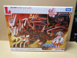 【未組立】ゾイド 電撃ホビー限定 ZGe-004 ライガーレッド ヒオウ 緋桜 ZOIDS GENERATIONS LIGER RED HIOU TAKARATOMY