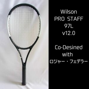 PRO STAFF 97L v12.0 Wilson プロスタッフ ウィルソン ロジャー・フェデラーデザイン 290g グリップサイズ1 美品 中古品