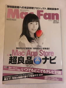 中古雑誌『Mac Fan マックファン 2013年7月号。表紙・菅野美穂』目次写真あり。即決!!