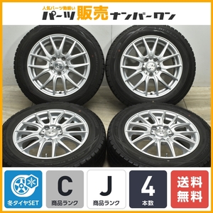 【送料無料】ゼファー 16in 6.5J +53 PCD114.3 ダンロップ ウィンターマックス WM01 205/60R16 ノア ヴォクシー セレナ アクセラ 即納可能