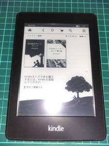 Kindle Paperwhite（第5世代） 5.6.1.1