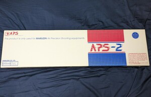 マルゼン　APS-2 オリジナル(現状品)