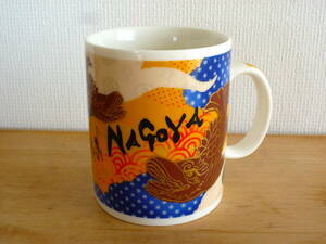 STARBUCKS スターバックス　マグカップ　NAGOYA 名古屋　2013年　地域限定生産〈 希少な旧ロゴ 〉日本製　新品・自宅保管品
