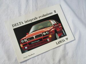 LANCIA DELTA EVO2 取説 取扱説明書 ランチアデルタ