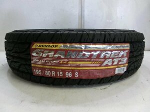 E-1130 未使用タイヤ ダンロップ GRANDTREK AT3 195/80R15 96S (1本)