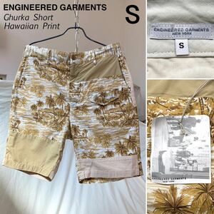 新品正規 米国製 エンジニアドガーメンツ　Engineered Garments パッチワーク グルカ ショーツ S 定4.07万 ショートパンツ M相当 送料無料