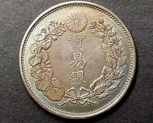 １円スタート　　極美品 日本硬貨 明治時代 貿易銀 大日本明治八年 旭日 比重：10.194　銀貨